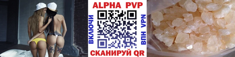 Где купить наркотики Сибай А ПВП  Мефедрон  ГАШИШ  Амфетамин  COCAIN  Каннабис 