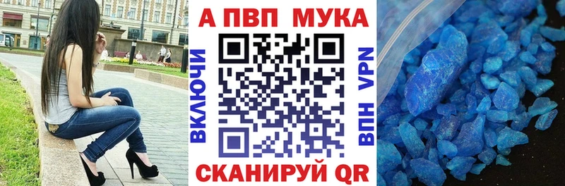APVP СК КРИС OMG ССЫЛКА Сибай
