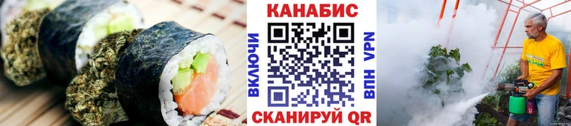 Canna-Cookies конопля  где можно купить   Сибай 