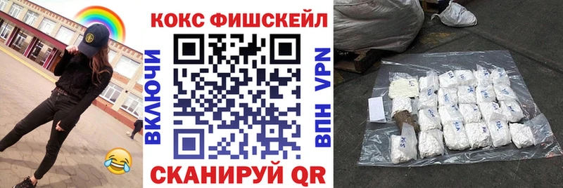 COCAIN 98%  Сибай 