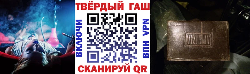 сколько стоит  Сибай  OMG как зайти  darknet Telegram  ГАШ Cannabis 