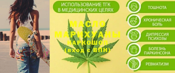 дистиллят марихуана Алзамай