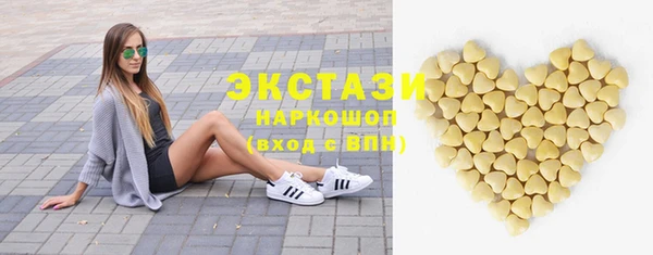 гидра Алексин