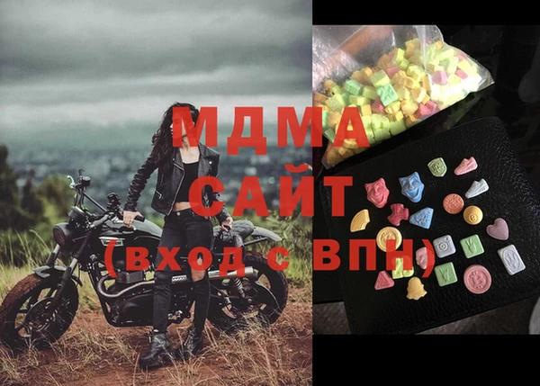 дистиллят марихуана Алзамай