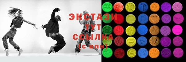 гидра Алексин