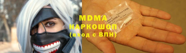 мефедрон VHQ Алексеевка