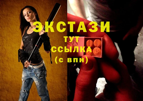 дистиллят марихуана Алзамай