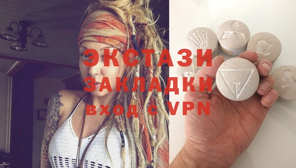гидра Алексин