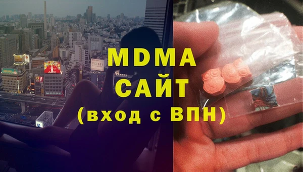 дистиллят марихуана Алзамай