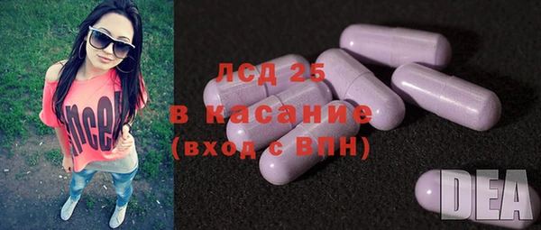 гидра Алексин