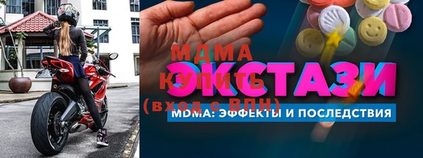 дистиллят марихуана Алзамай