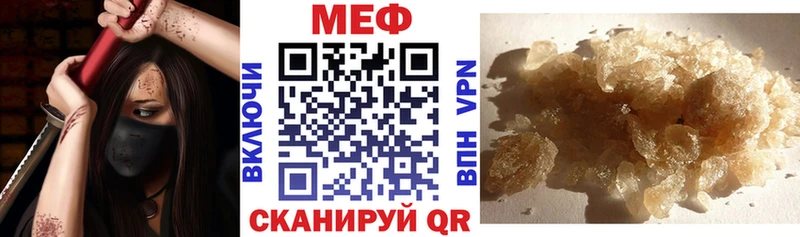Меф 4 MMC  omg ONION  Сибай 