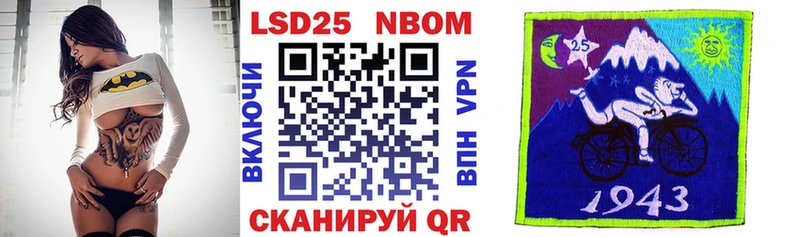 omg ссылки  Сибай  Марки N-bome 1,5мг 