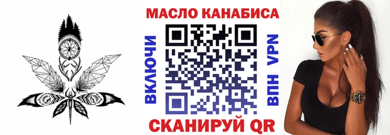 ТГК жижа  это формула  Сибай 