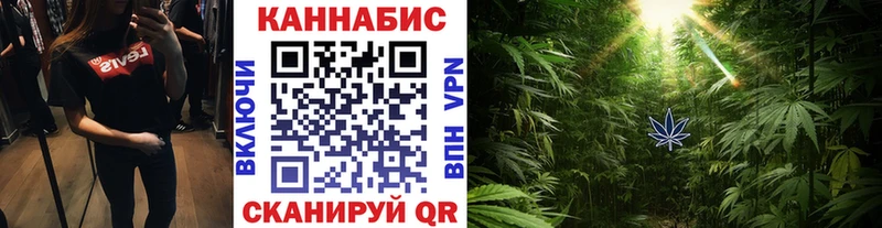 Каннабис LSD WEED  купить   Сибай 